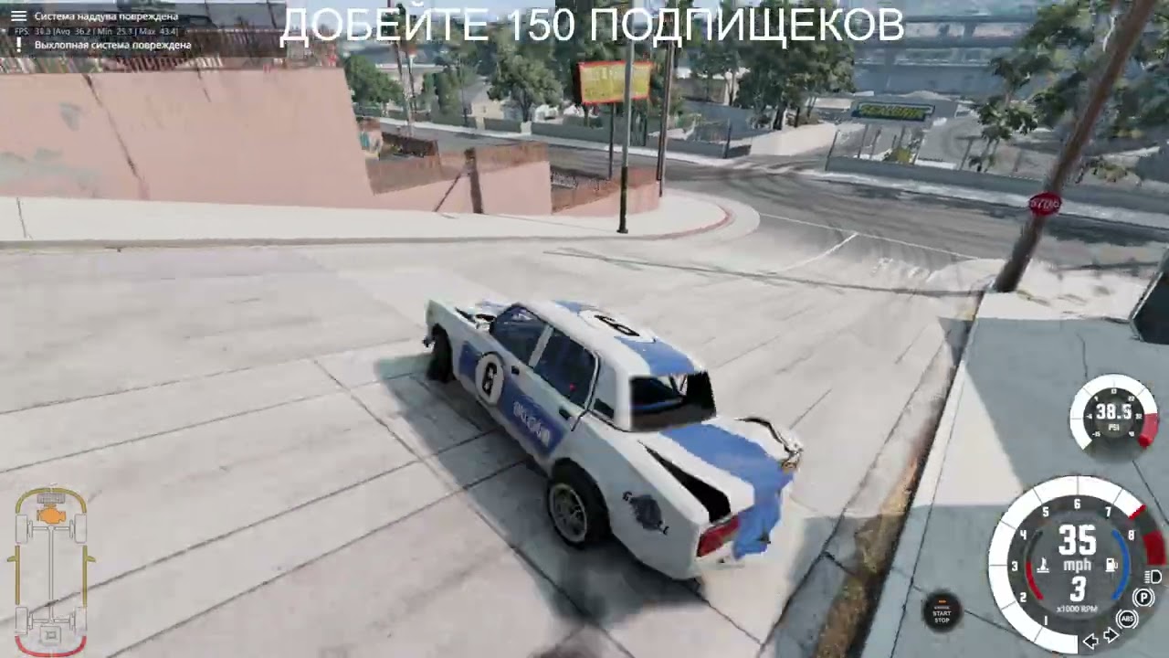 играю в бимку