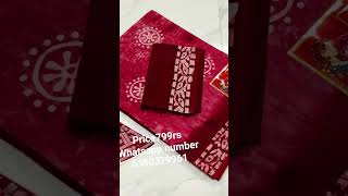 Mulmul pure cotton sarees with blouse #subscribe #saree #quality#newcollection #ssn textile#shorts