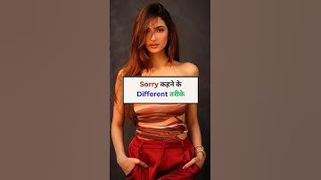 Different Ways to Say Sorry in English | Smart Apology Sentences #shorts #english #learnenglish