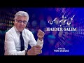 Capture de la vidéo Haider Salim         گل خوشبو