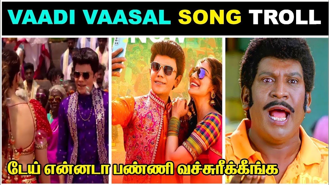 Vaadi Vaasal Song Troll | LEGEND MOVIE || Legend saravanan | tamil memes | TS