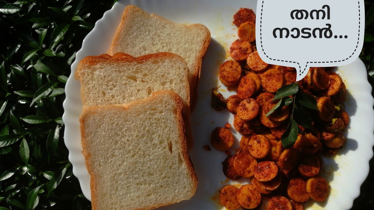 Best sausage fry recipe l l kerala style YouTube