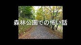実話怪談 西浦和也 全3話 獄の墓 迎賓館 青い家 Youtube 実話怪談 西浦和也 全3話 獄の墓 迎賓館 青い家 Youtube