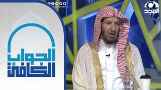 حكم استعمال بطاقات الاسترداد النقدي 