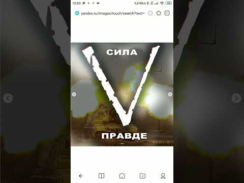СИЛА V ПРАВДЕ! - YouTube