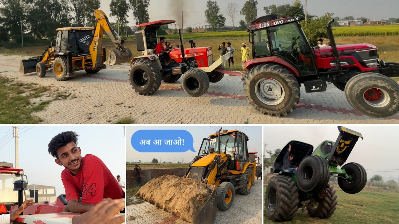 यह आफत कहां से गले पड़ गई || JCB vs Swaraj 855+Arjun Nova 605