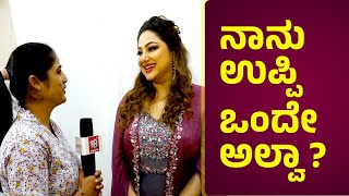 ಮಿಸ್ ನಂದಿನಿ ಸಿನೆಮಾದ ಟ್ರೈಲರ್ ಬಿಡುಗಡೆ | Ms. Nandini Official Trailer | Priyanka Upendra |