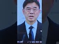 뉴스오늘 2025년 10월26일 일요일 새벽4시32분 미국까지 날아가서 매국노 비자 왜 안해해주냐고 따지는 윤석열의 잔당중 하나인 국민의 힘 김태호 매국노를 감싸고 미국까지..