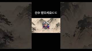 [FC모바일]선수 받으세요ㄷㄷ