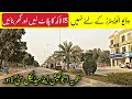 Bahria Education & Medical City Lahore | Benefits and Drawbacks | Dec 2021