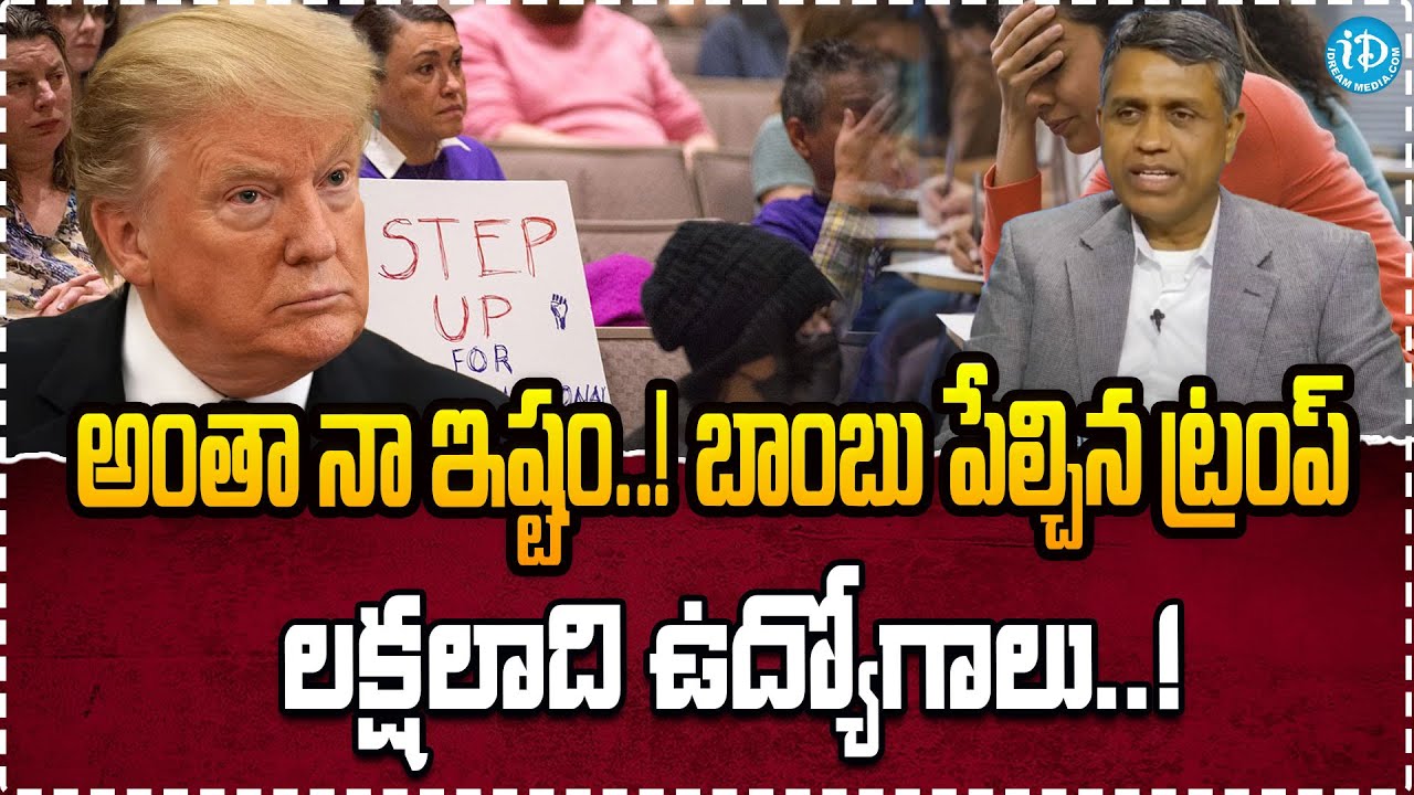 H-1B Visa Rule Change 2025 | Trump Ends Dropbox Facility | Big Impact on Indian IT Professionals