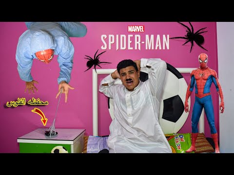 سبايدرمان الجزء الثالث سيف عماد