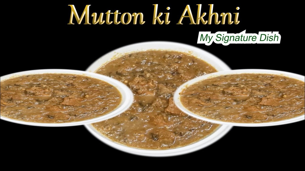 Mutton Ki Akhni |Mutton Akhni Recipe |Akhni Recipe by Shafaq Ka Kitchen 