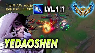 [夜刀神] Yedaoshen destroys KR CHALLENGER with this strategy! - Talon highlights