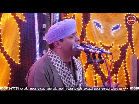 الان مباشرالشيخ مختار النحاسافراح ال اليحياوى بالمعابده