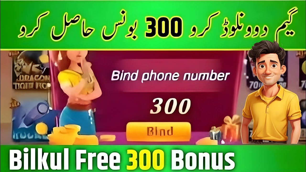 Teen Patti 2026 / 3 patti new Game 2025 Pakistan / Free bonus game download 500 |  Free bouns game 
