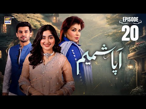 Aapa Shameem — Episode 20