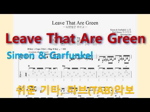 Leave That Are Green - Simon & Garfunkel