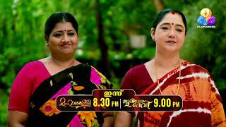 പകയട ലഹരപടചച ശതരകകളട കതതരപപ