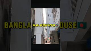 Bangladeshi house🇧🇩🤫.#bangladesh #trending #trending #viral #PS7#subscribe.
