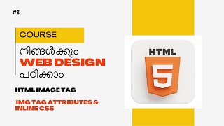 HTML Image Tag Tutorial in Malayalam | img Tag Attributes & Inline CSS | Part 3