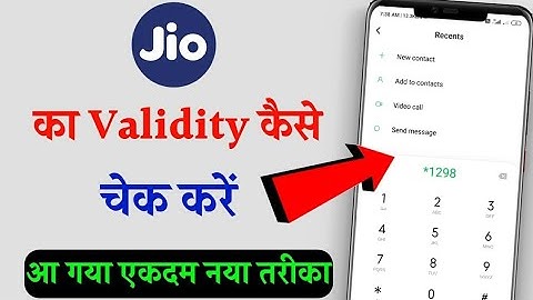 jio ki validity kaise check kare||how to check jio balance and validity||Check jio sim validity