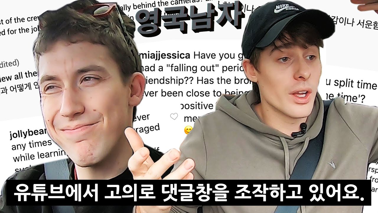 유튜브의 한국어 차별, 더이상 못 참겠어서 폭로합니다.