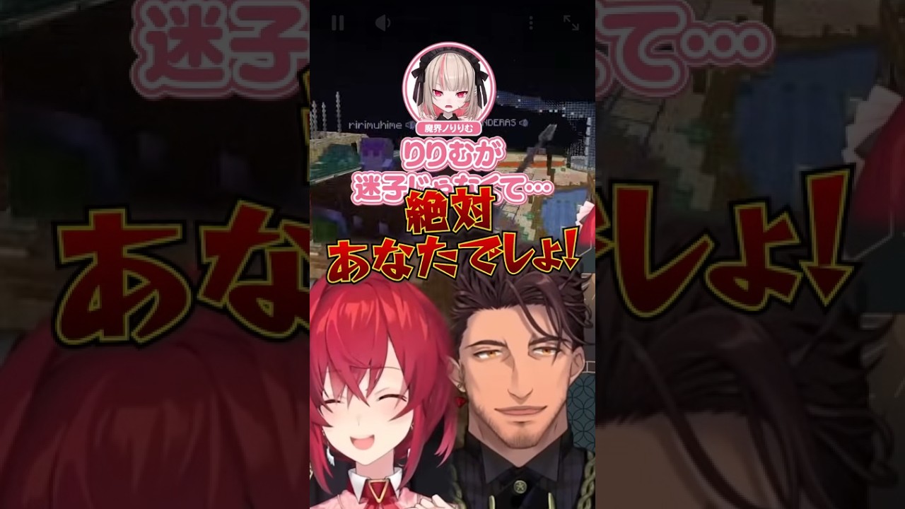 夏祭りで迷子を保護するアンジュ・カトリーナ #にじさんじ #切り抜き