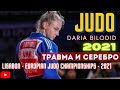 Judo DARIA BILODID UKR - LISABON - European Judo Championships 2021 / 16.04.2021