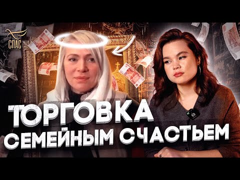 VIKTORIA MAKARSKAYA – ORTHODOX MATCHMAKER OR DIVORCERER?