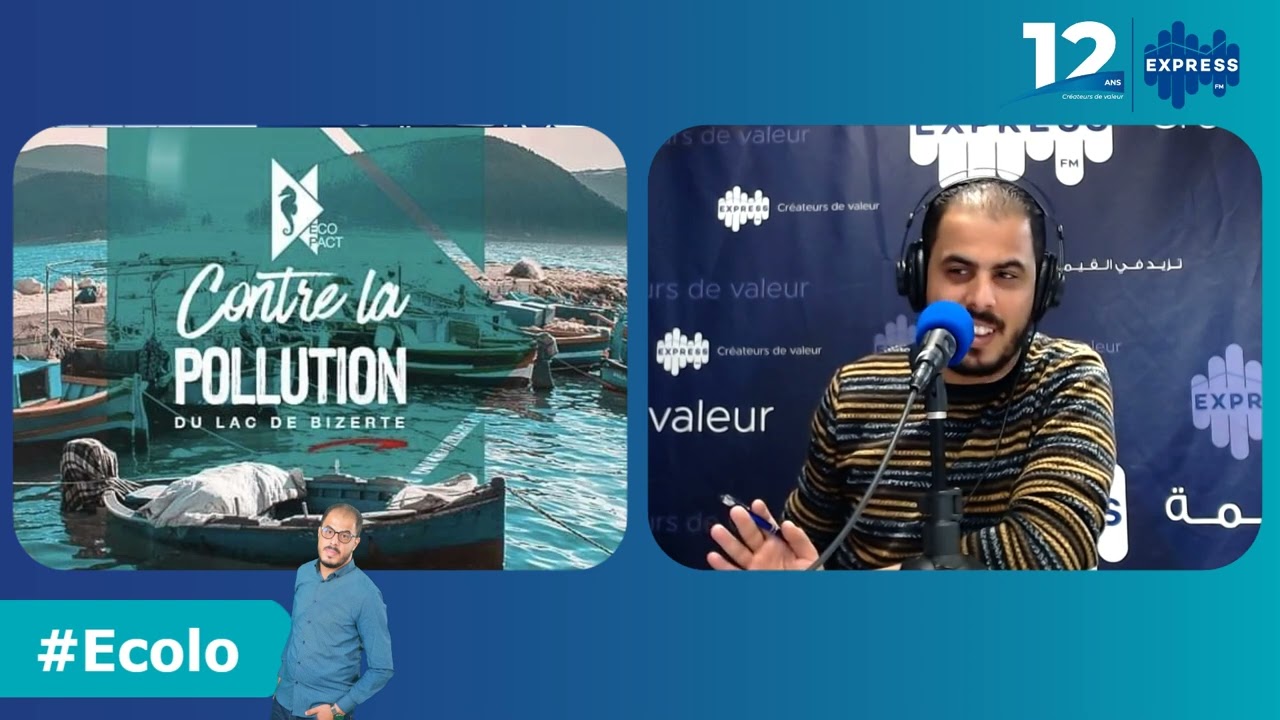 معنا عبر الهاتف السيدة ذكرى الغربي نحكيو معاها على مشروع EcoPact لإزالة التلوث ببحيرة بنزرت