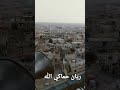 حمص قرية الريان ترحب بكم