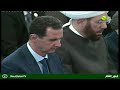 الرئيس الأسد يشارك في الاحتفال الديني بعيد المولد النبوي الشريف في رحاب جامع المرابط في دمشق