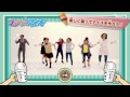 フルキャラアイスのダンスムービー【中級編】