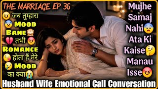 Mere Mood Ka Kya ? || The Marriage Ep 36 || Husband Wife Emotional Call Conversation || Mr.Loveboy screenshot 2