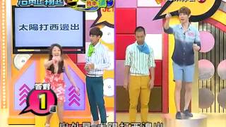 20120807 浩角正翔起 浩角翔起 (3/6)