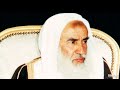 حكم الجهاد في سبيل الوطن الشيخ محمد بن صالح العثيمين 