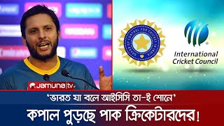'ক্রিকেটারদের ধনী হওয়ার একমাত্র উপায় আইপিএল খেলা' | Afridi screenshot 3