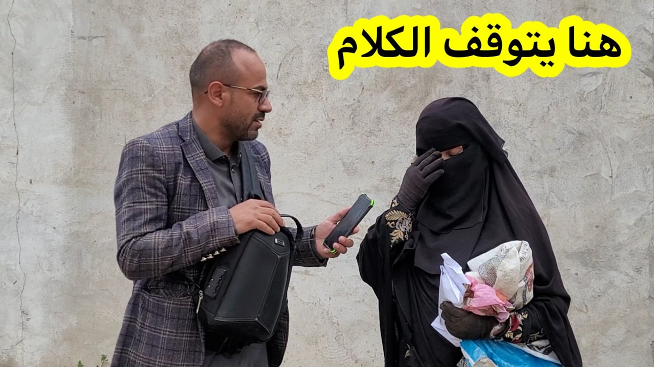 تنام وتطبخ في غرفةواحده تفرش لعيالها كراتين تسلفت من جارهم الف ريال تتعالج | بعد الفجر الحلقة 22