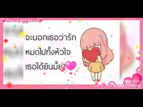 รักก็คือรัก