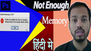 Photoshop cc 2018/2019  Not Enough Memory RAM Problem Fix 100% in Hindi