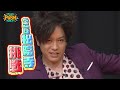 でた!98点!!ぺこぱ松陰寺の『ポスターダンクコンテスト』【サンデーPUSHスポーツ】