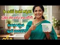 పెట్టిన ప్రతి రూపాయికి 150% లాభం!ఈ 'ఆరోగ్య ట్రెండ్' బిజినెస్‌ను వెంటనే మొదలు పెట్టండి.|