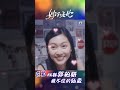 妳不是她｜花絮｜MK妹郭柏妍藏不住的仙氣 #TVB #劇集 #電視劇