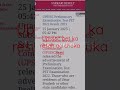 upsssc pet result 2023 out