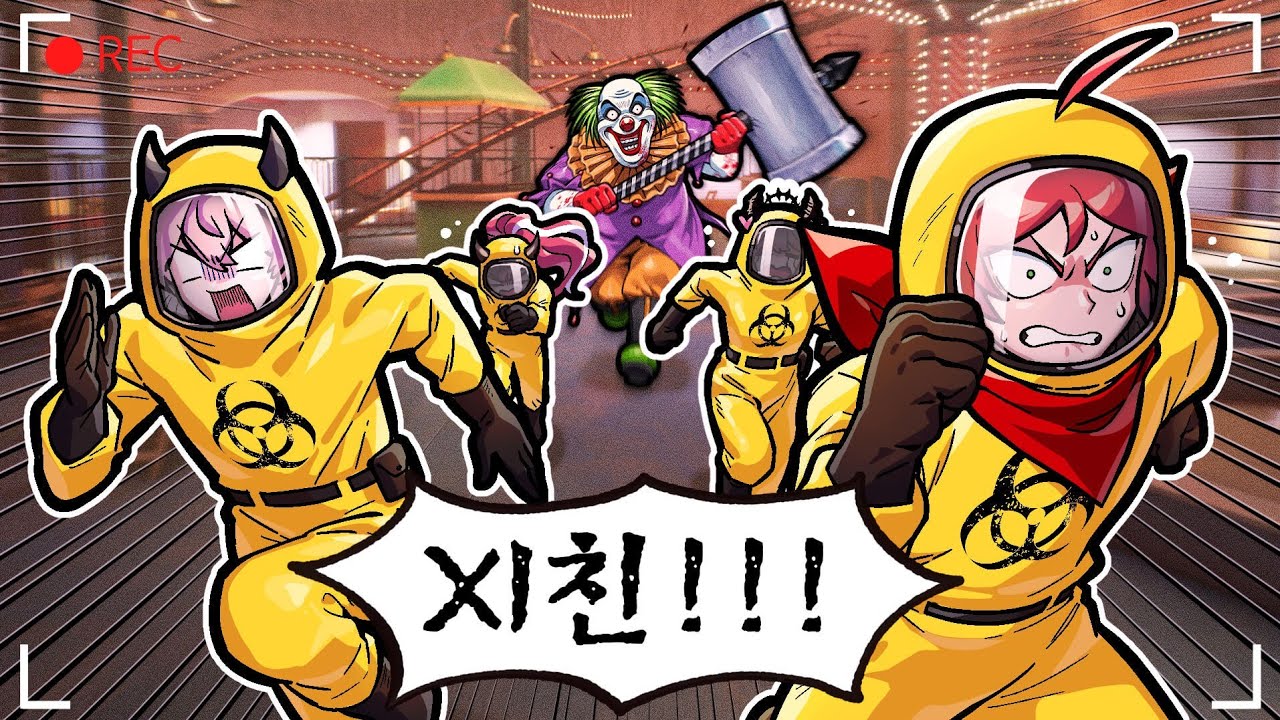 네 얼간이의 백룸 탈출기 3 - (이스케이프 더 백룸)