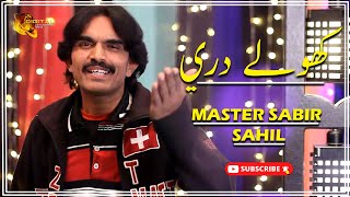 Kholay Dari Master Sabir Sahil Sindhi Song Sindhi Gaana