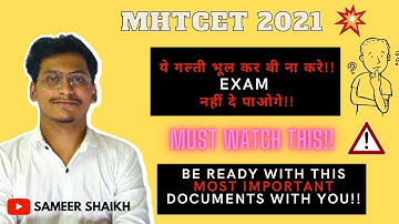 MHTCET 2021🔥| Most Important documents For MHTCET Exam |Don