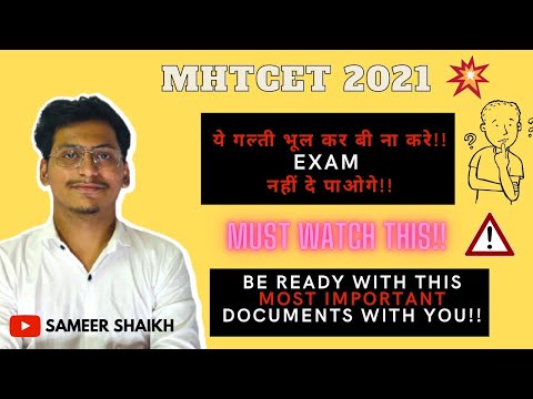 MHTCET 2021🔥| Most