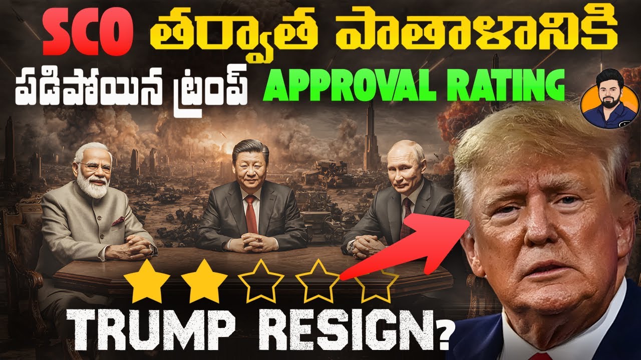 How India Russia royally Destroyed trump Approval rating behind Joe biden? 